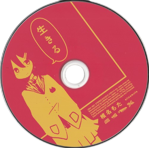 ikiru cd